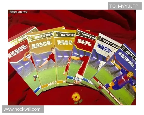 埃里：从默默无闻到全球瞩目的足球明星之路